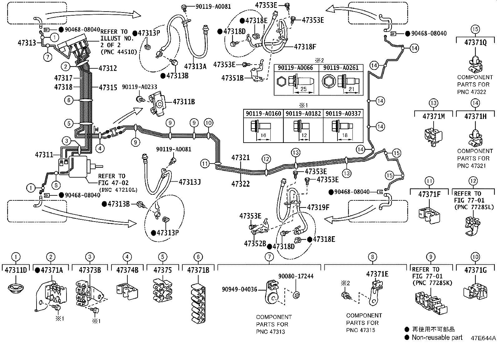 Toyota 47321-0E190 TUBE, REAR BRAKE, NO.1