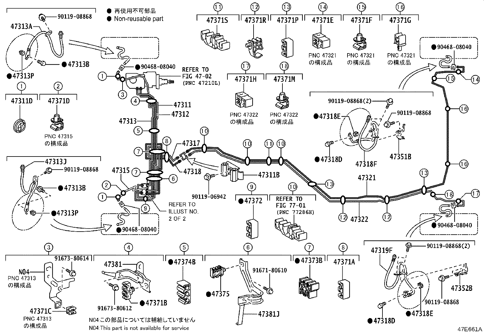 47311-30830 TUBE, FRONT BRAKE, NO.1 product image