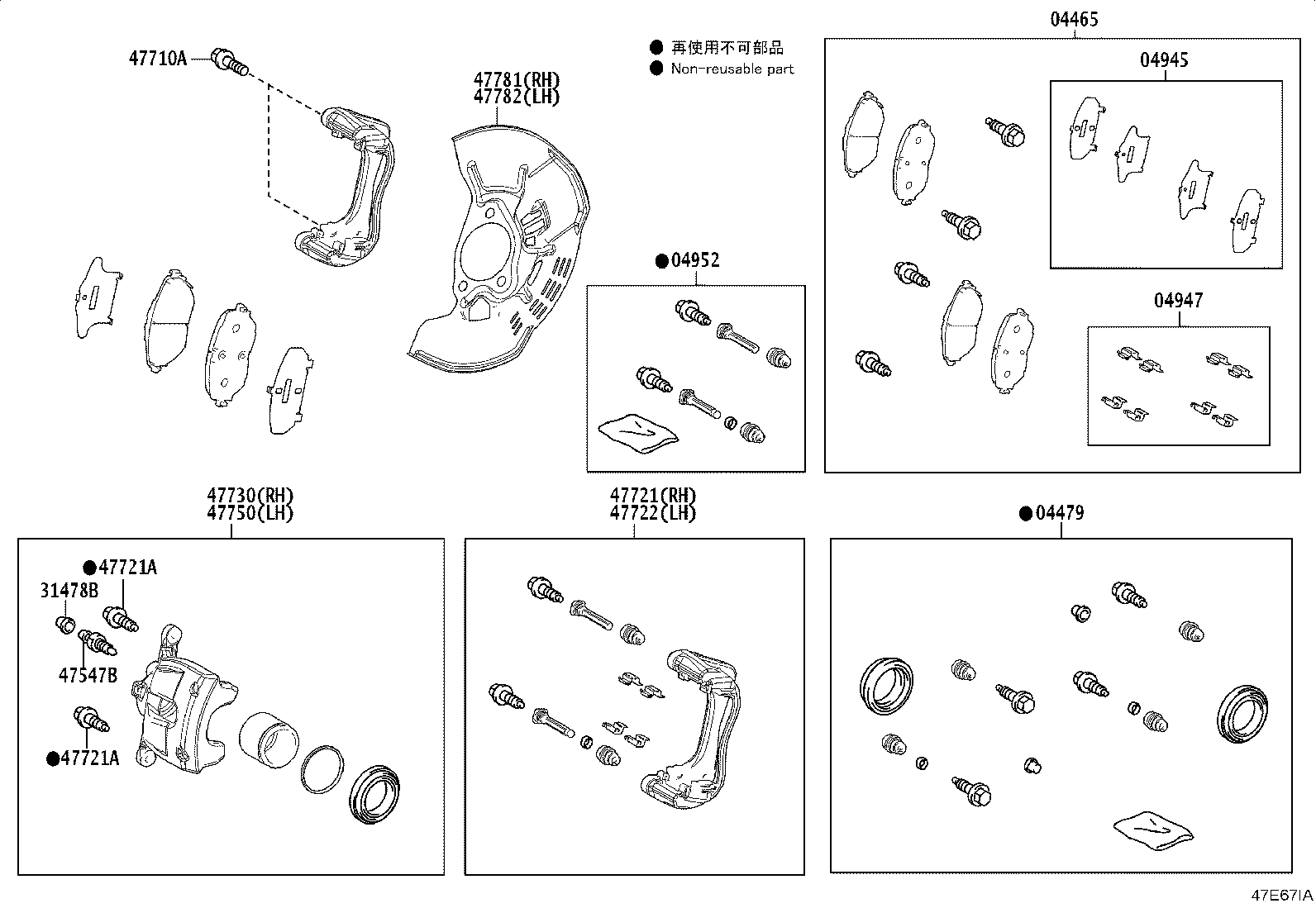 04947-F4010 FITTING KIT, DISC BRAKE, FRONT product image