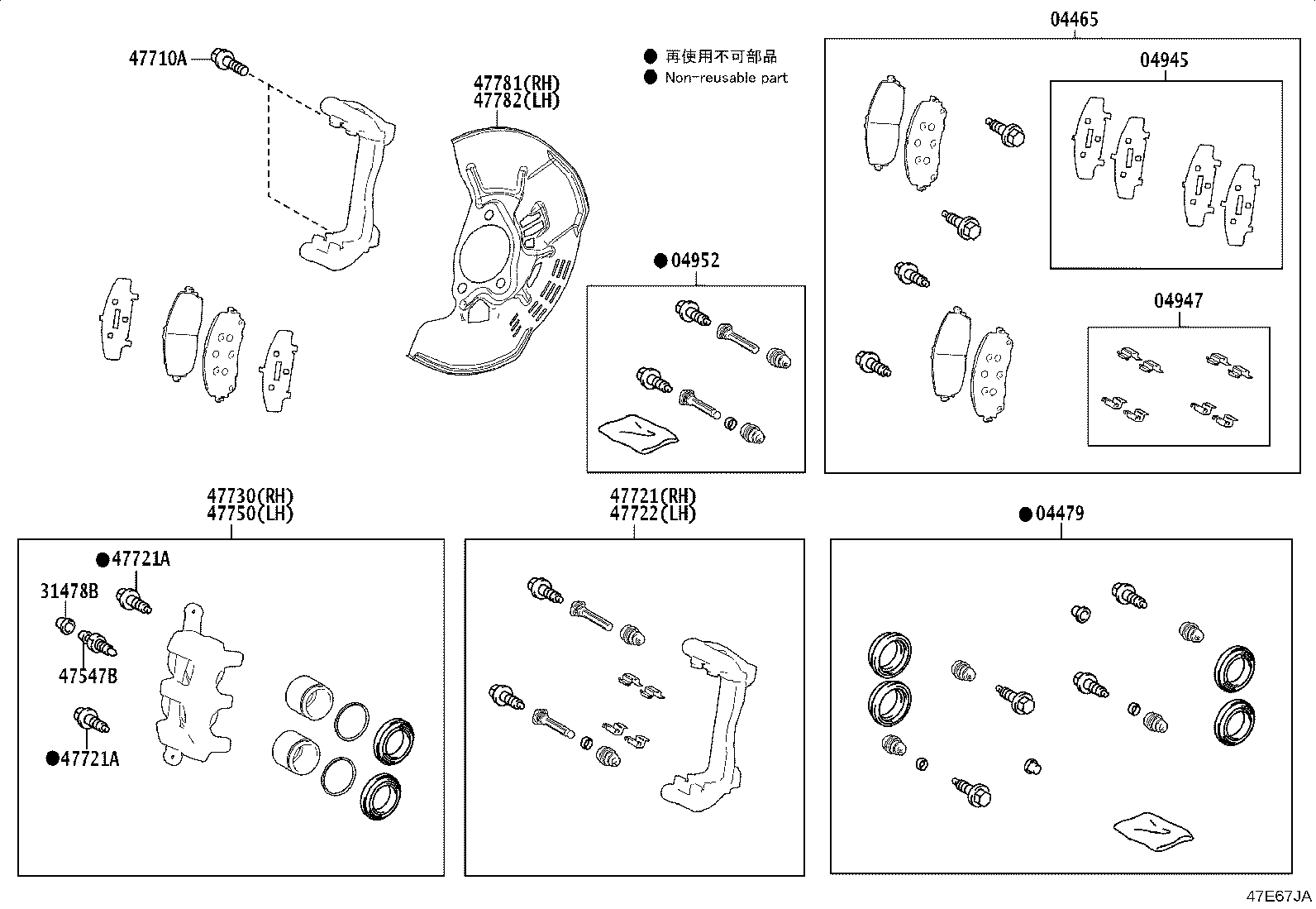 04947-F4010 FITTING KIT, DISC BRAKE, FRONT product image