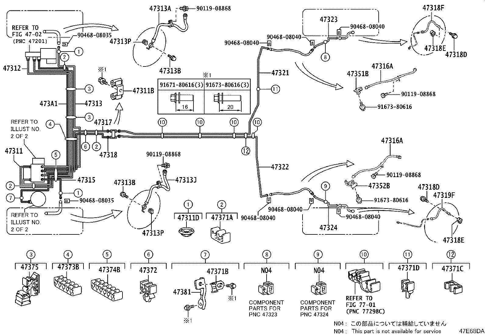 47311-0A130 TUBE, FRONT BRAKE, NO.1 product image