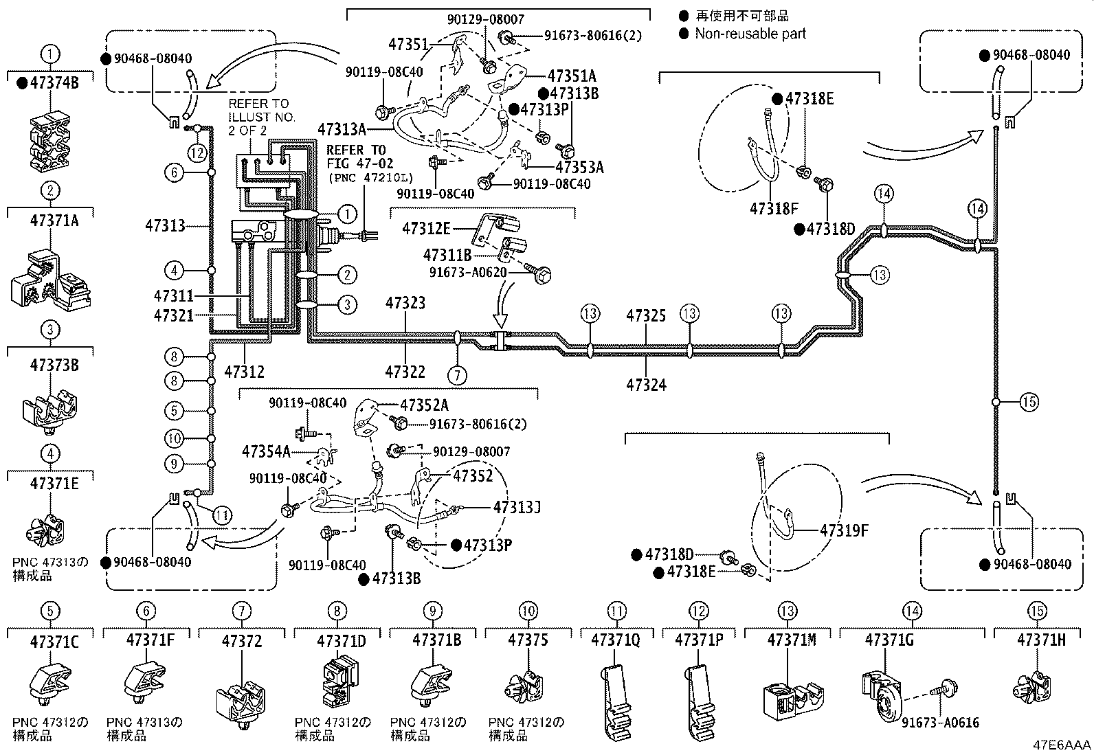 47311-30810 TUBE, FRONT BRAKE, NO.1 product image