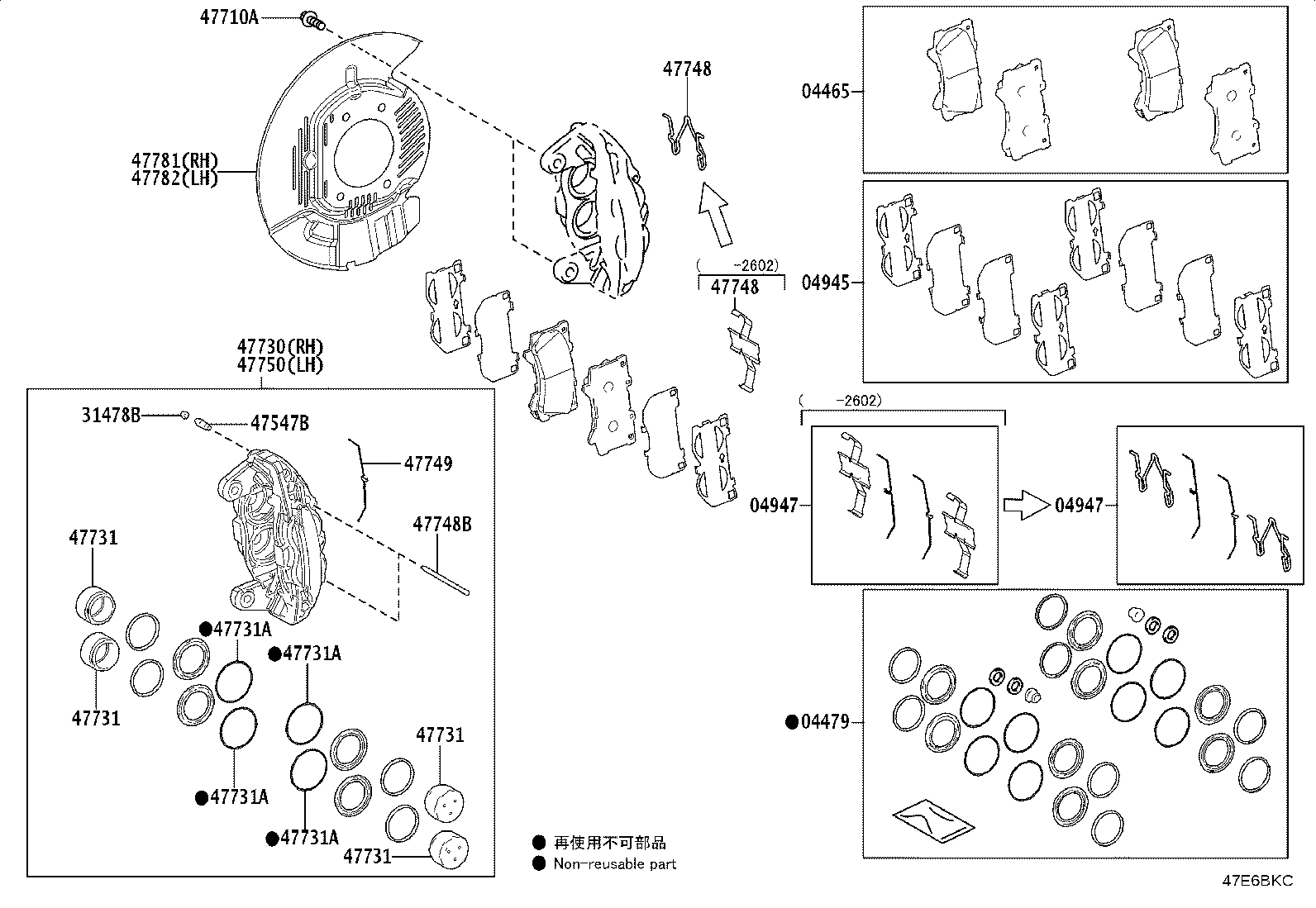 47748-60440 SPRING, ANTI-RATTLE, NO.1(FOR FRONT DISC BRAKE) product image