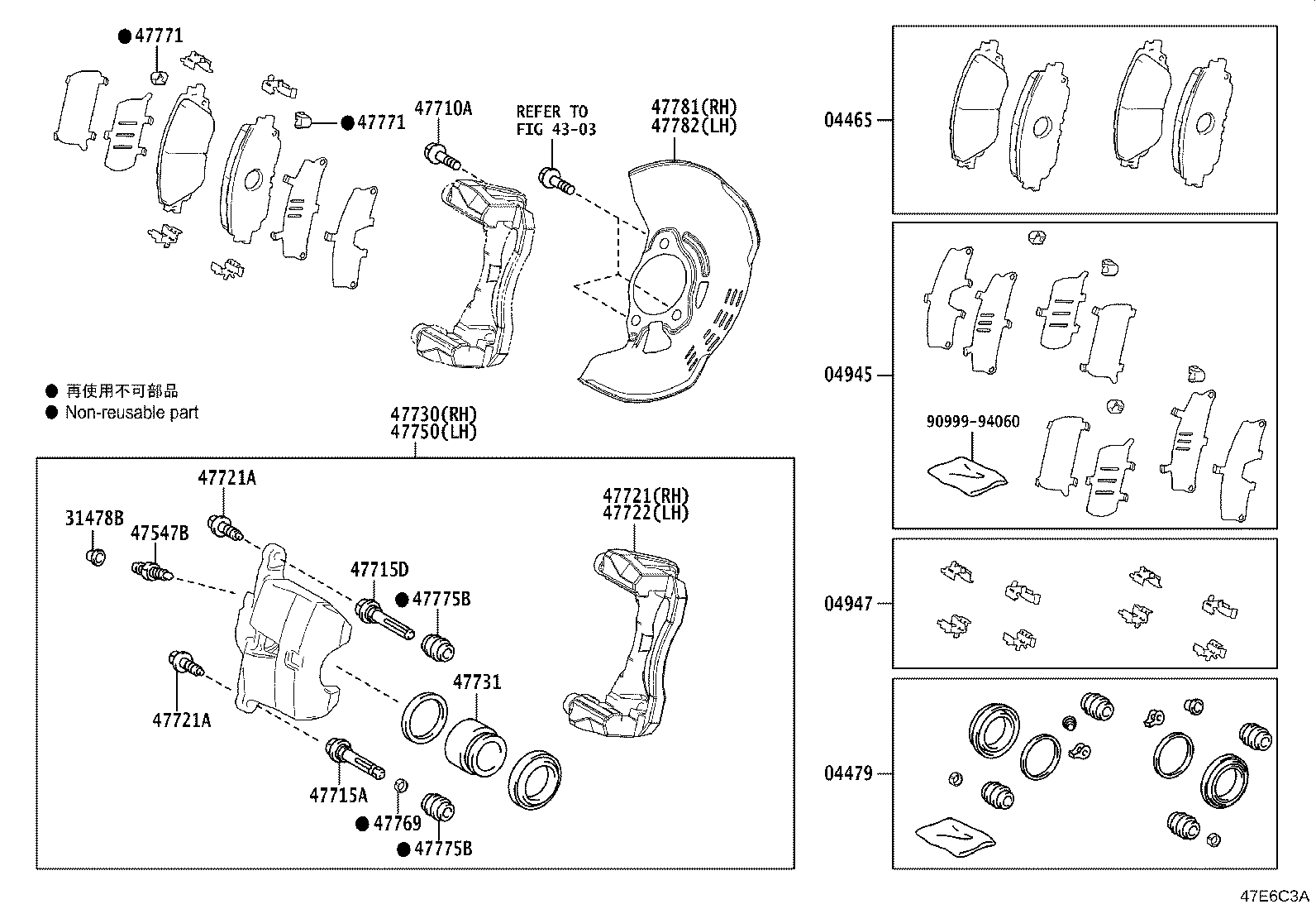 04945-0W030 SHIM KIT, ANTI SQUEAL, FRONT product image