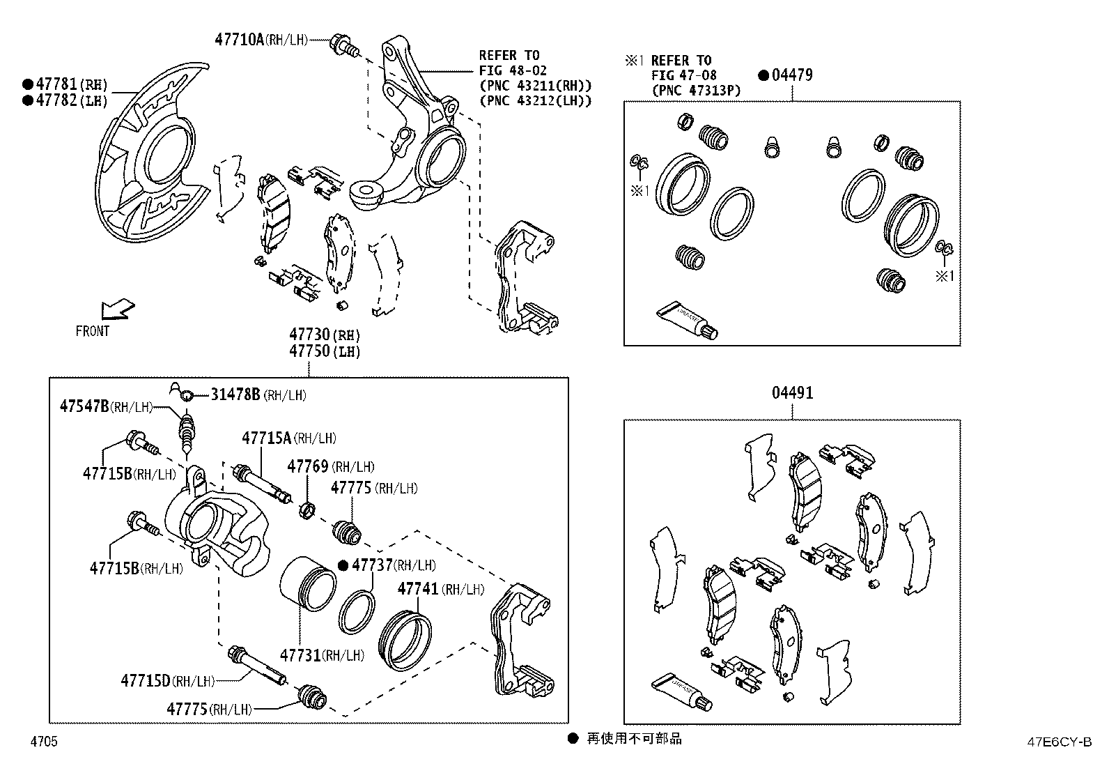 47715-B5020 BOLT(FOR FRONT DISC BRAKE CYLINDER SLIDE) product image