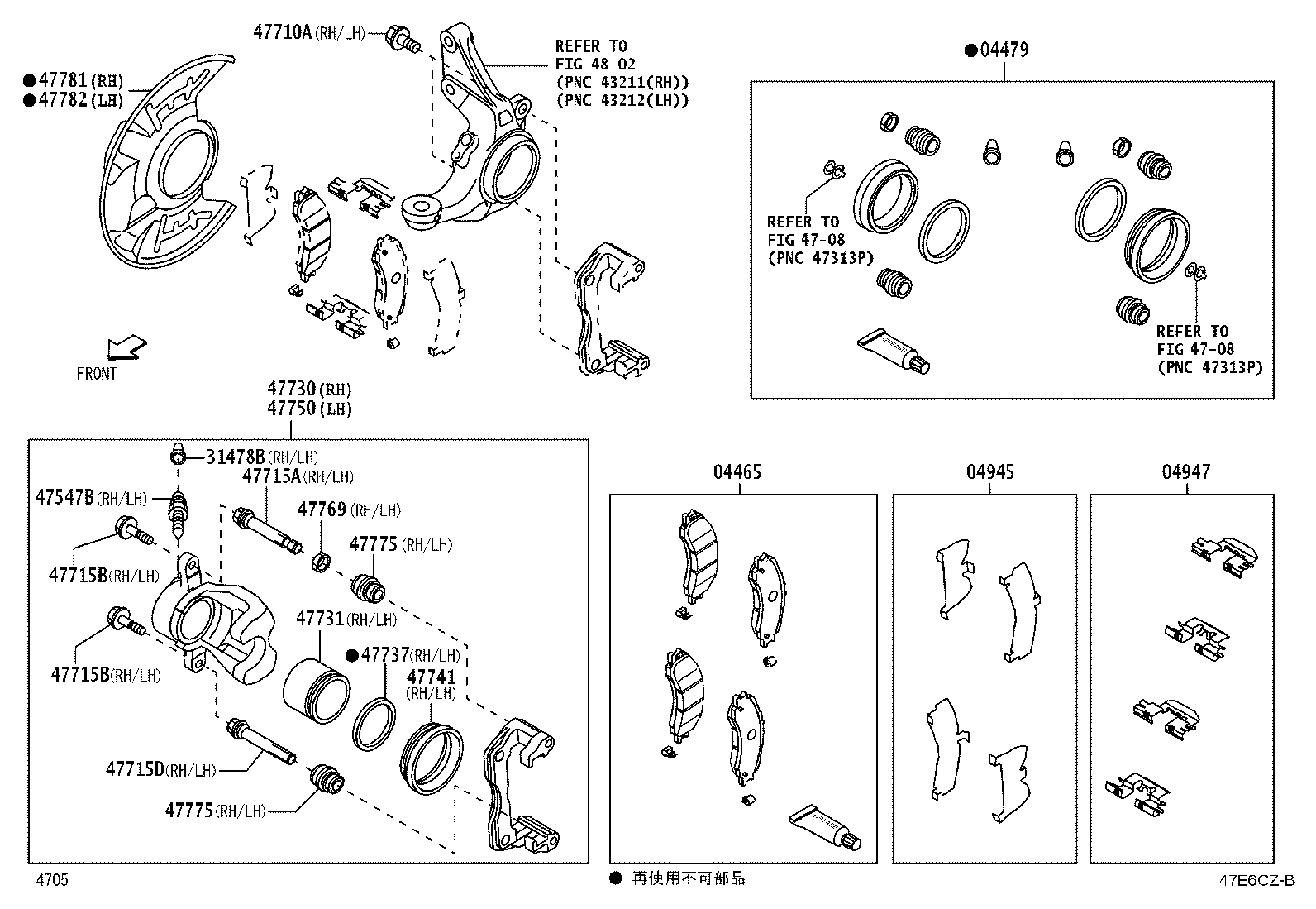 47715-B5020 BOLT(FOR FRONT DISC BRAKE CYLINDER SLIDE) product image