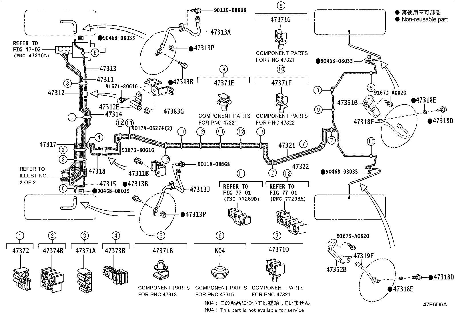 47321-K0040 TUBE, REAR BRAKE, NO.1 product image