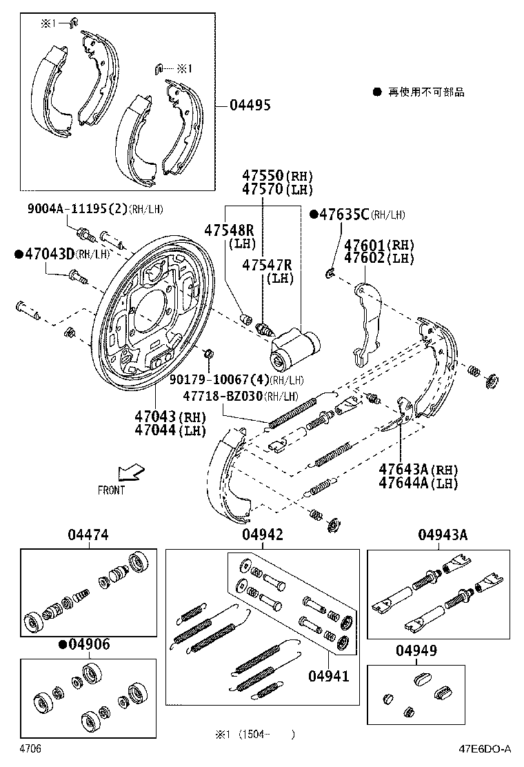 47548-BZ090 CAP, BLEEDER PLUG(FOR DRUM BRAKE, REAR) product image