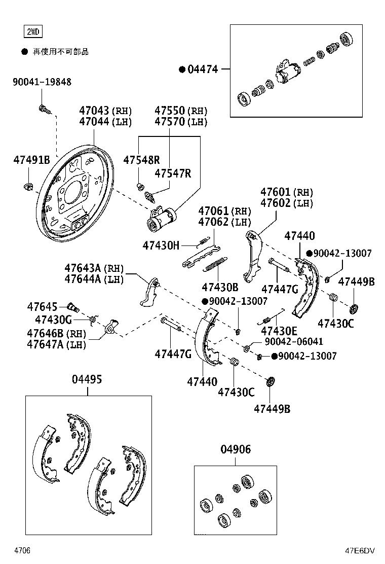 47550-97204 CYLINDER ASSY, REAR WHEEL BRAKE(FOR RH, FRONT OR UPPER) product image
