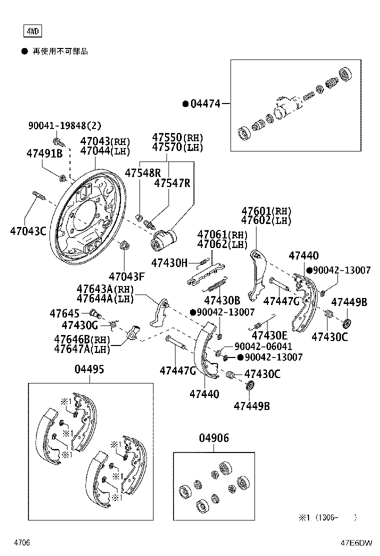 47550-97204 CYLINDER ASSY, REAR WHEEL BRAKE(FOR RH, FRONT OR UPPER) product image