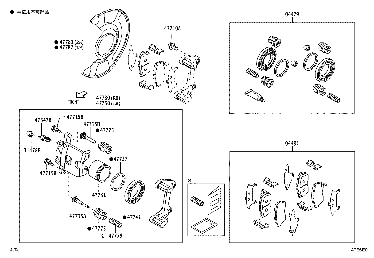 47714-B2010 PIN, FRONT DISC BRAKE CYLINDER SLIDE product image