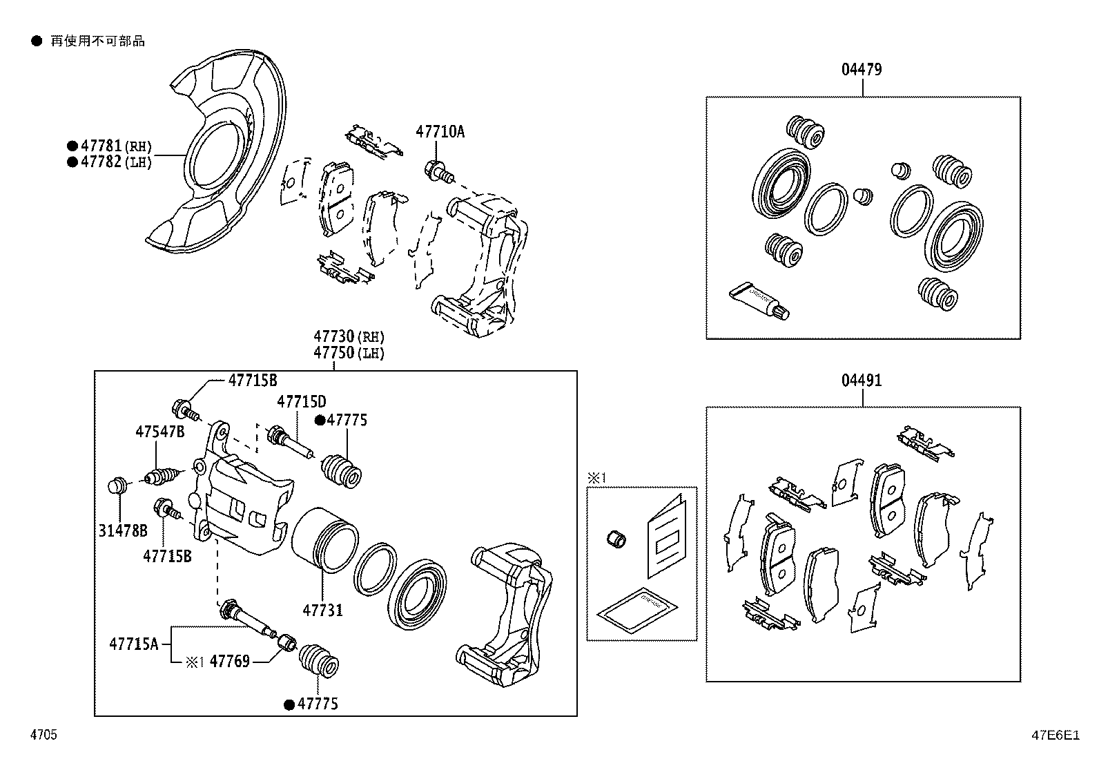 47714-B2010 PIN, FRONT DISC BRAKE CYLINDER SLIDE product image
