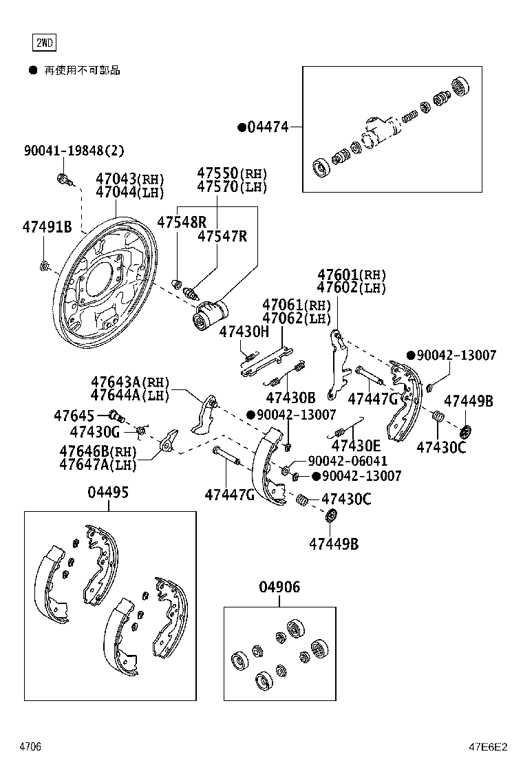 47043-B2060 PLATE SUB-ASSY, BRAKE BACKING, REAR RH product image