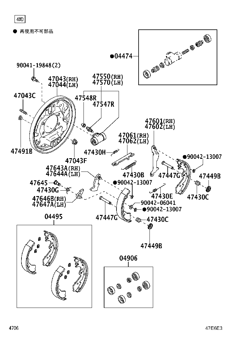47043-B2060 PLATE SUB-ASSY, BRAKE BACKING, REAR RH product image