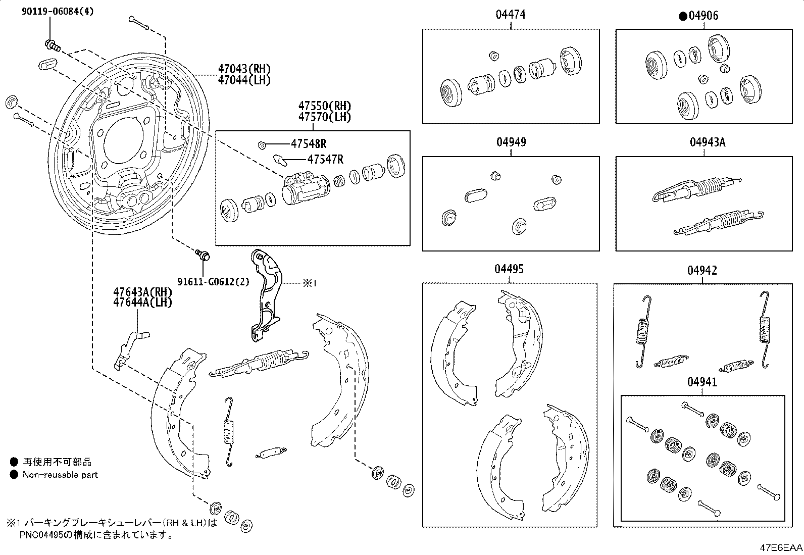 04495-52121 SHOE KIT, REAR BRAKE product image