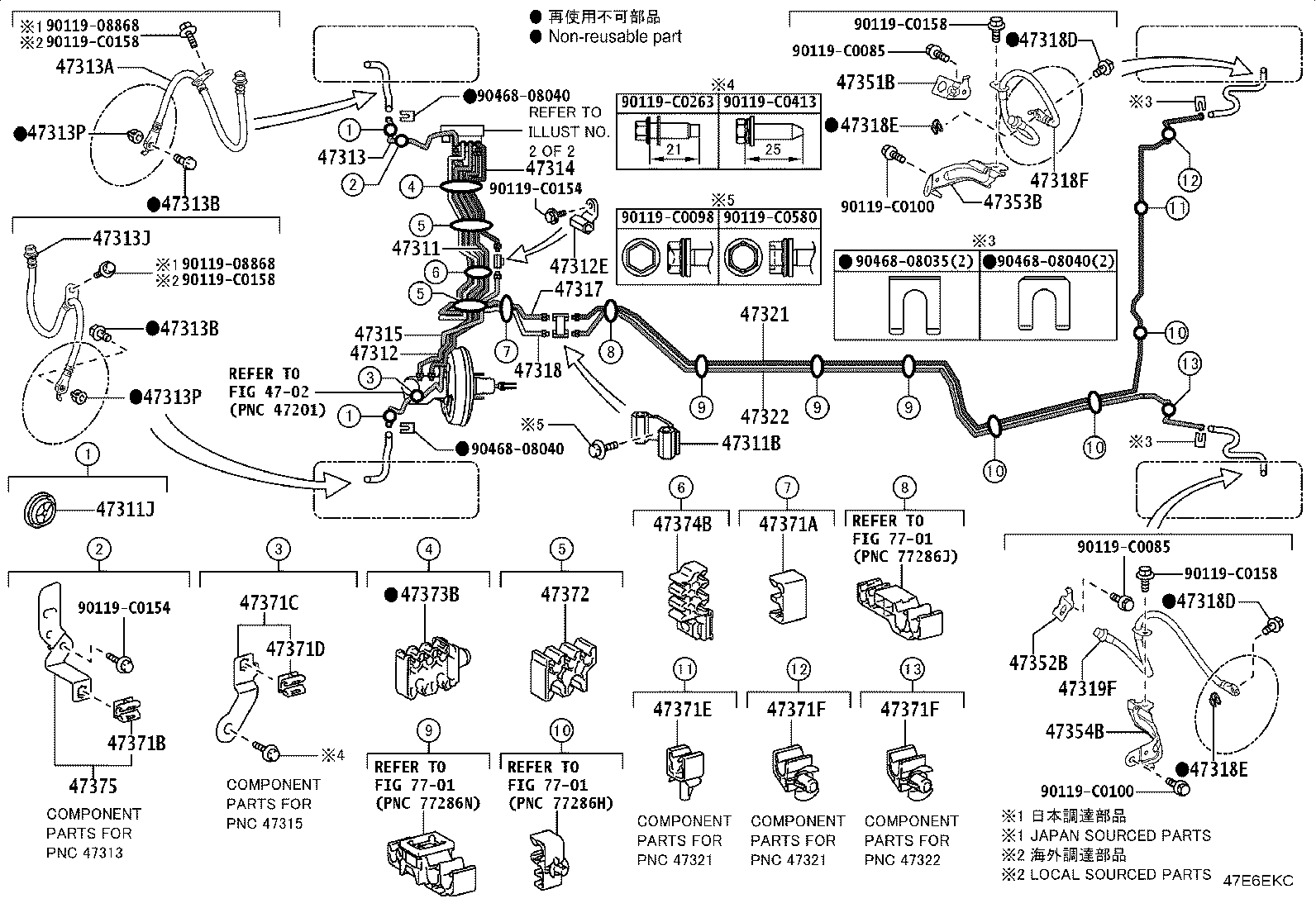 47311-06810 TUBE, FRONT BRAKE, NO.1 product image