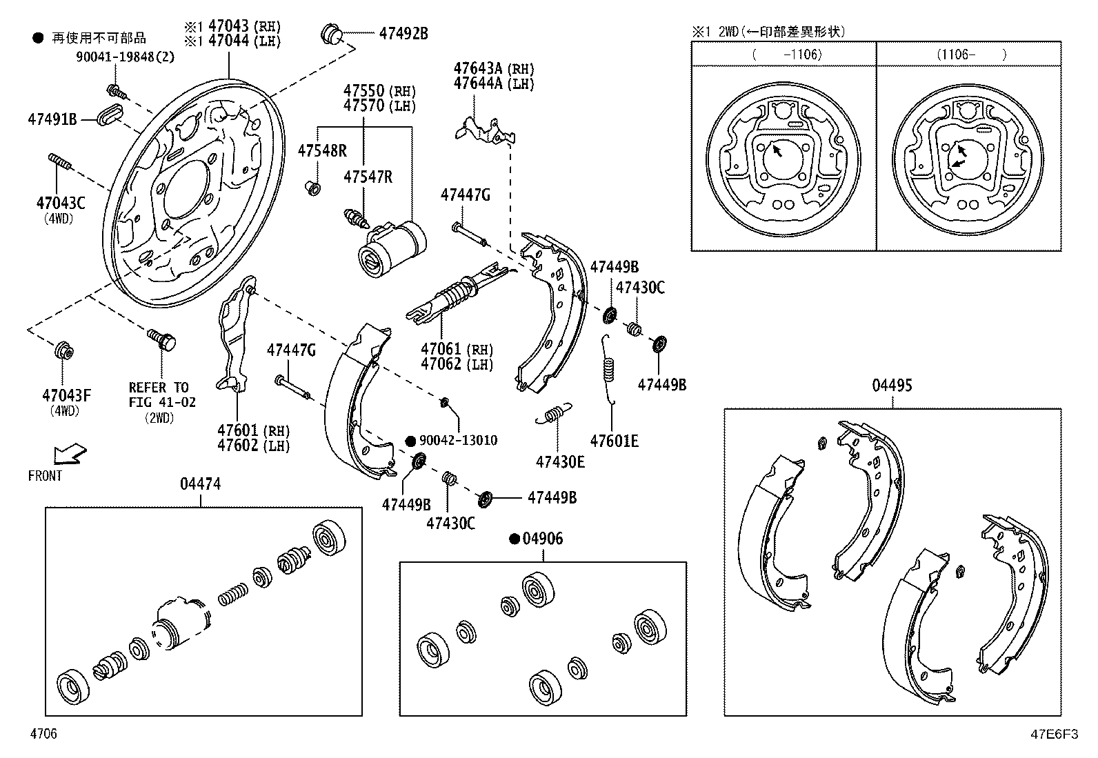 04474-B1050 CYLINDER KIT, REAR WHEEL product image