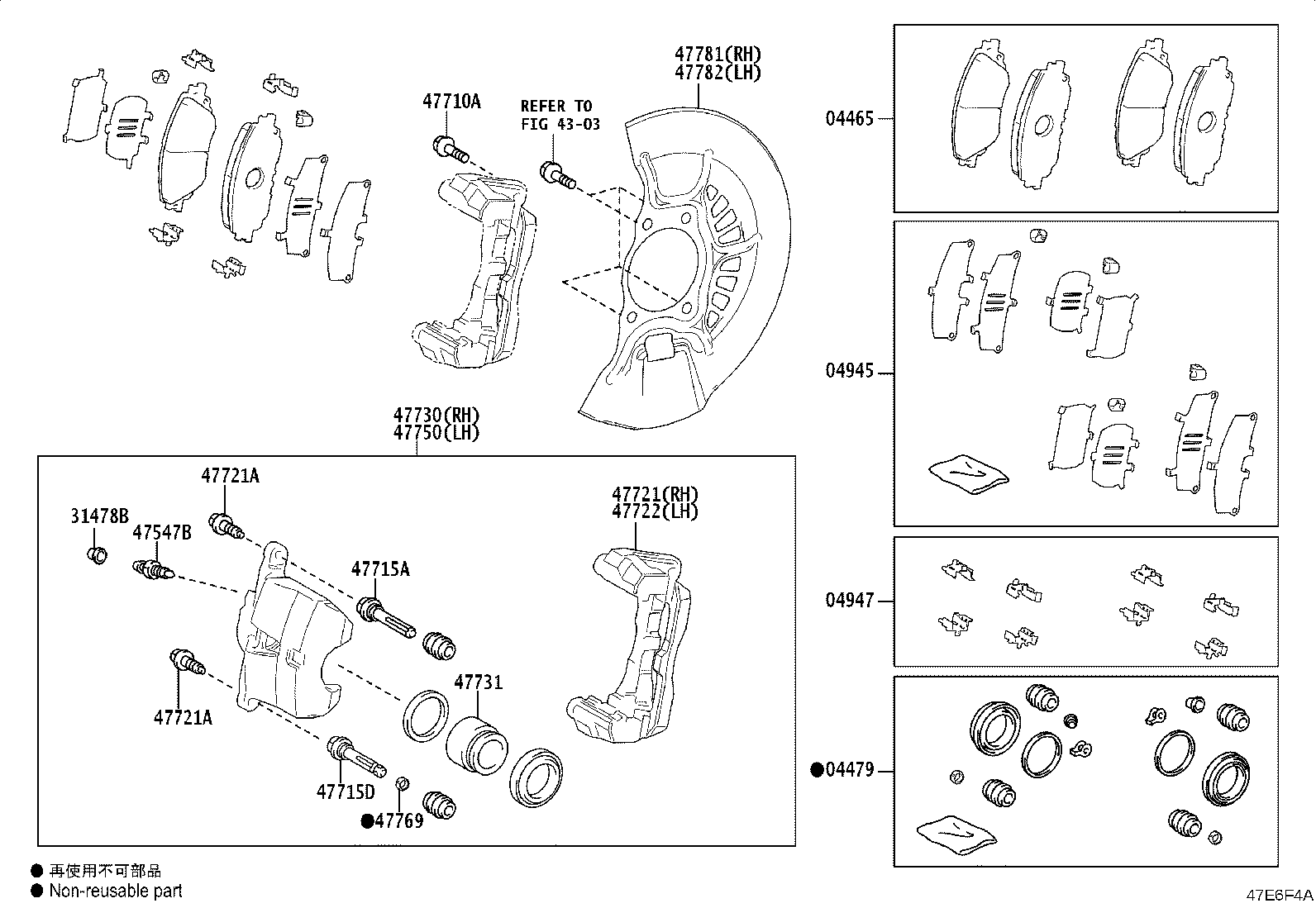 04478-02480 CYLINDER KIT, DISC BRAKE, FRONT product image