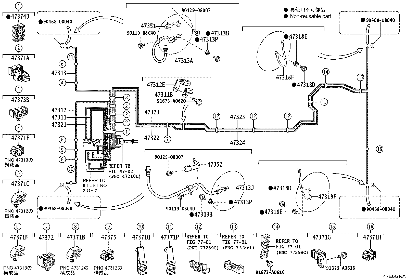 47323-30620 TUBE, REAR BRAKE, NO.3 product image
