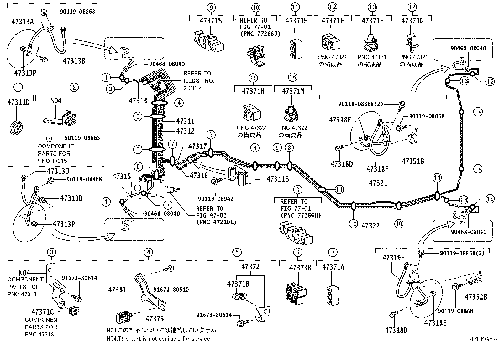 47315-30630 TUBE, FRONT BRAKE, NO.5 product image
