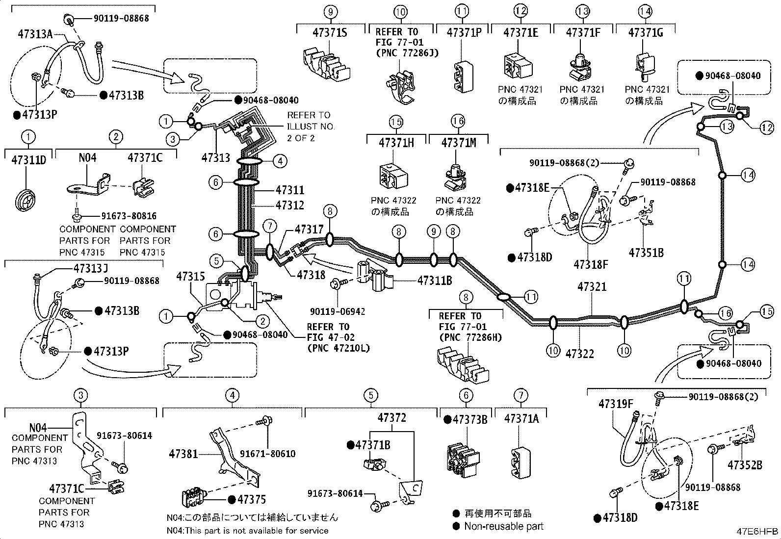 47321-30560 TUBE, REAR BRAKE, NO.1 product image