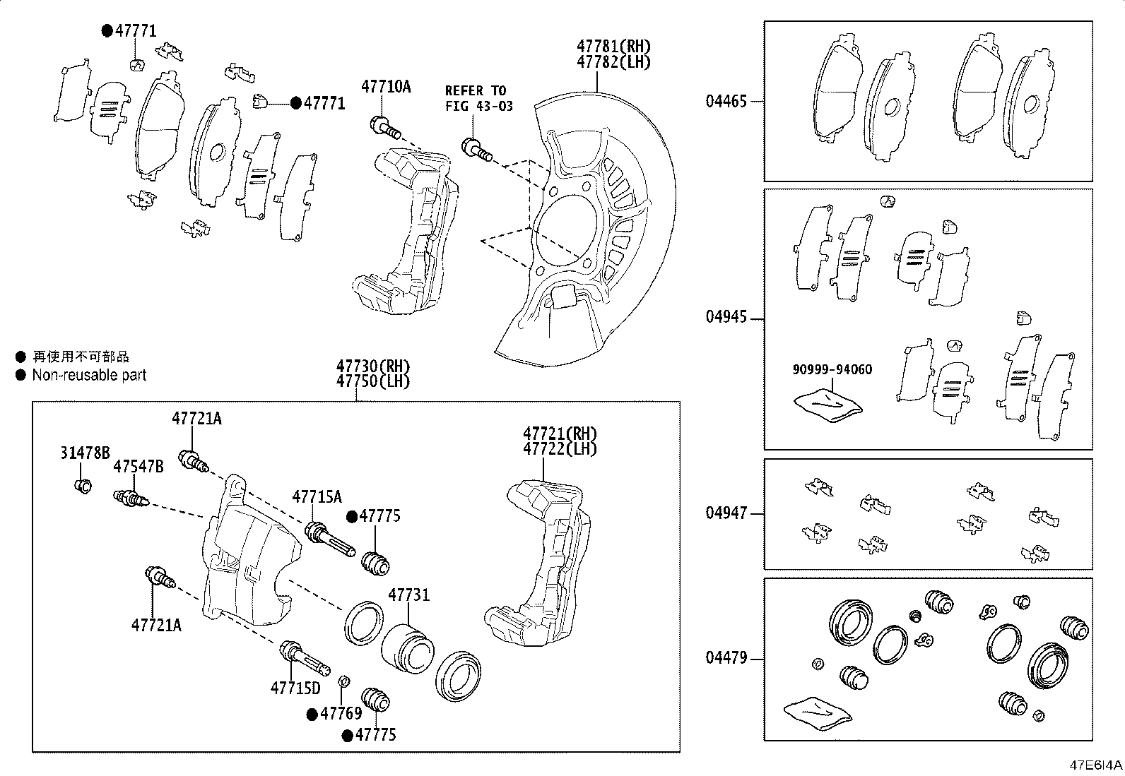 04465-33510 PAD KIT, DISC BRAKE, FRONT product image