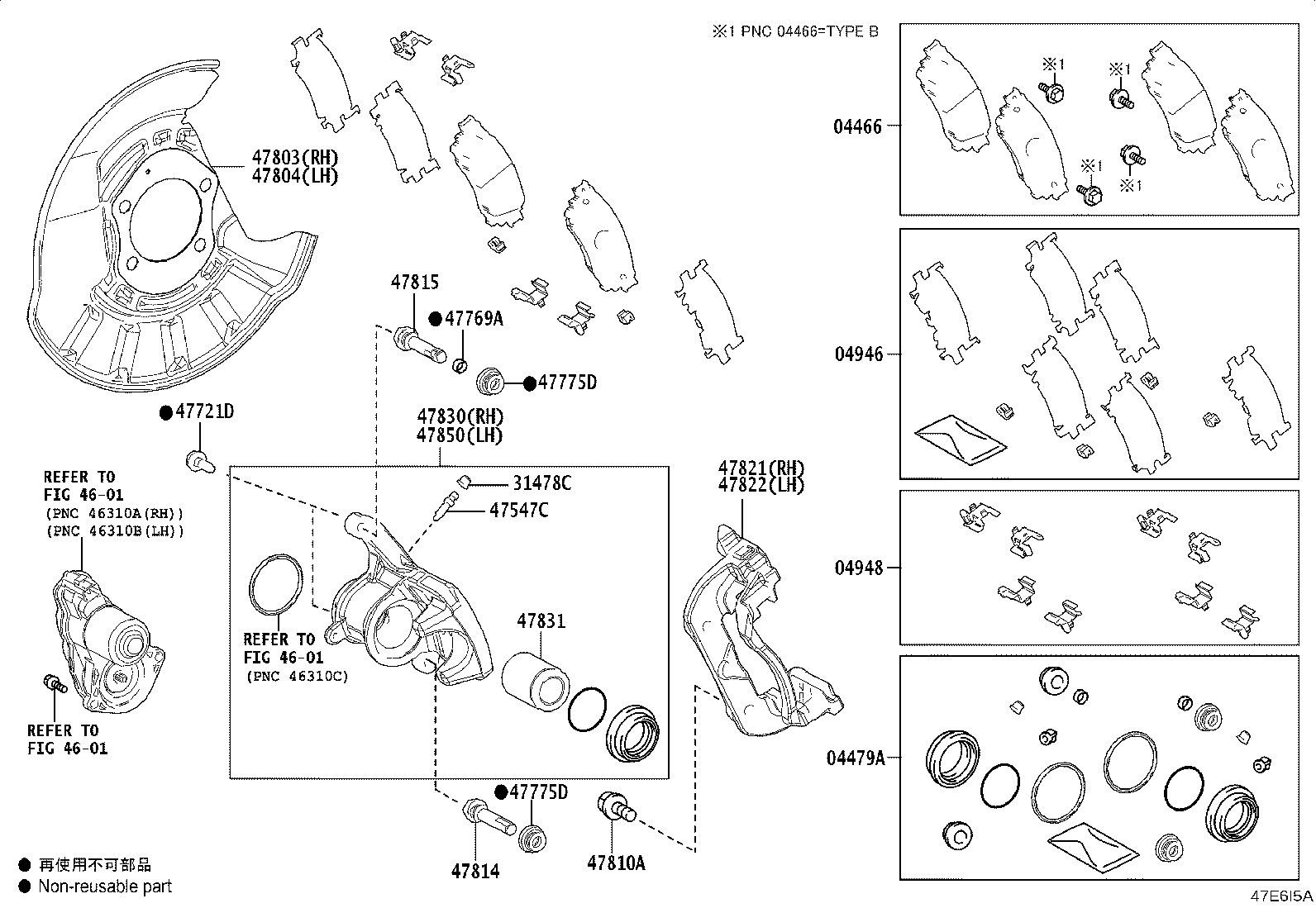 04466-33220 PAD KIT, DISC BRAKE, REAR product image