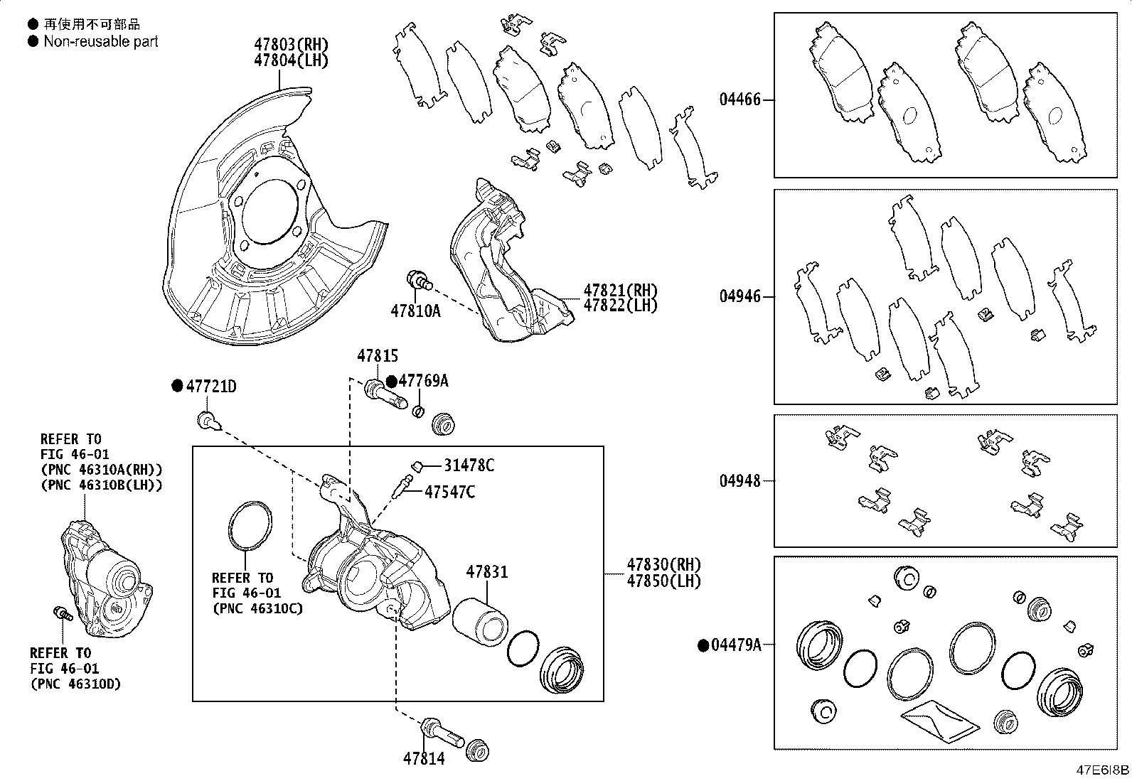 04479-02560 CYLINDER KIT, DISC BRAKE, REAR product image