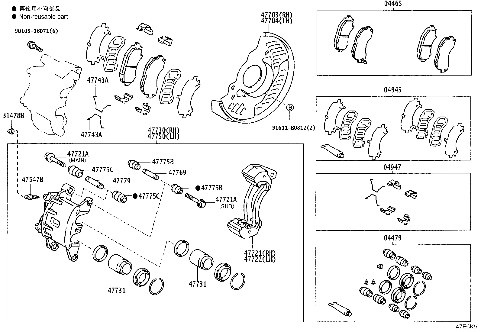 04945-37051 SHIM KIT, ANTI SQUEAL, FRONT product image