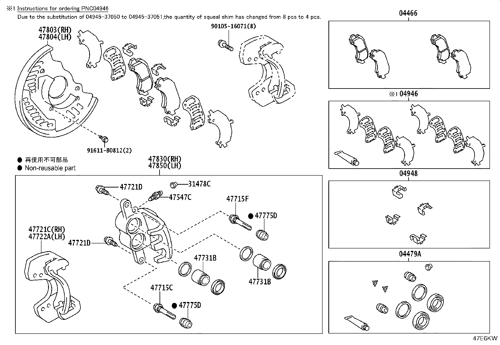 04466-37101 PAD KIT, DISC BRAKE, REAR product image