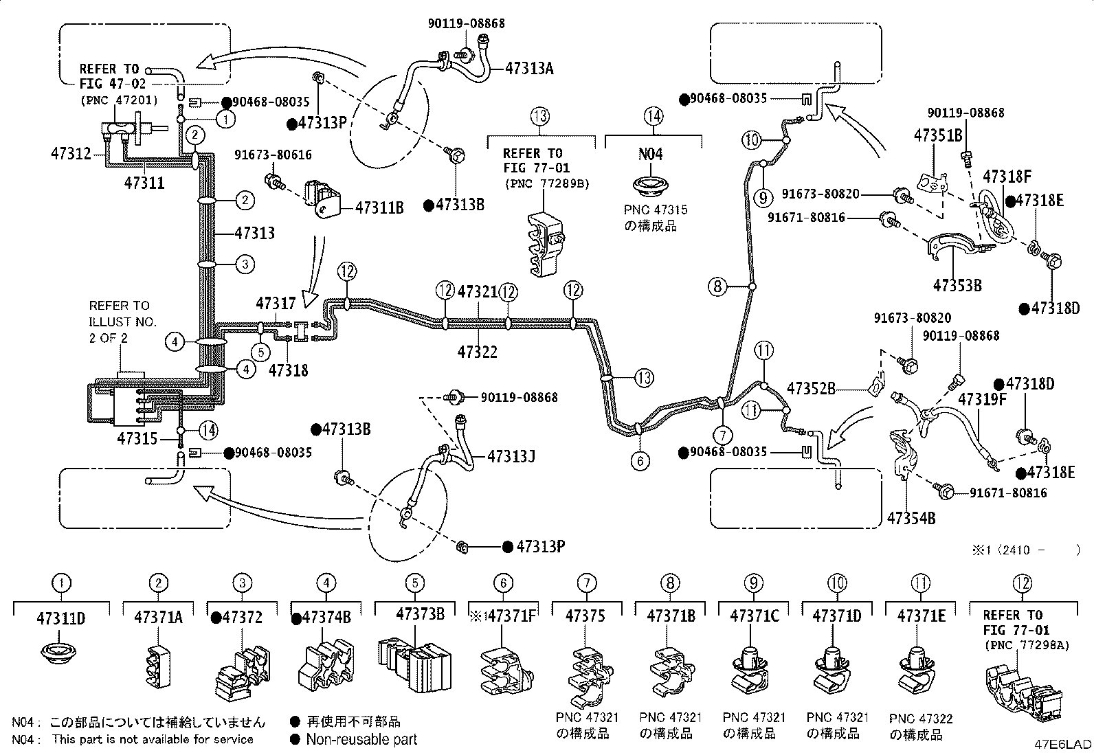44050-52W10 ACTUATOR ASSY, BRAKE product image