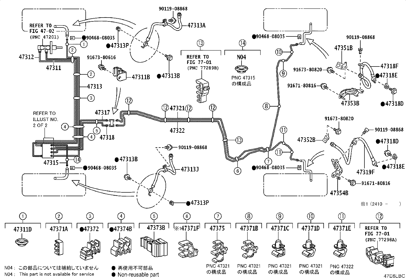 44050-52W10 ACTUATOR ASSY, BRAKE product image