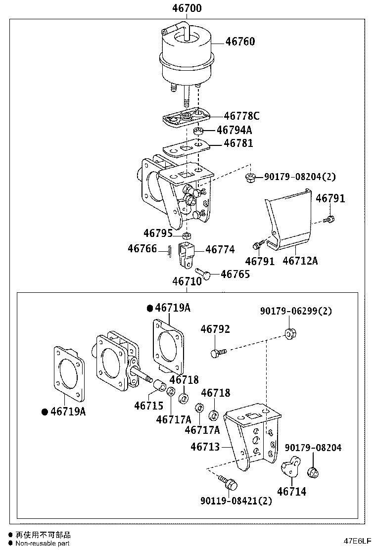 46712-EV010 COVER, EXHAUST BRAKE BRACKET product image