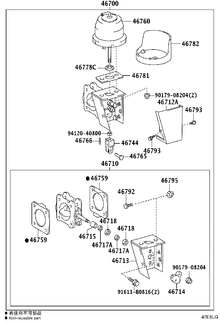 46712-EV010 COVER, EXHAUST BRAKE BRACKET product image