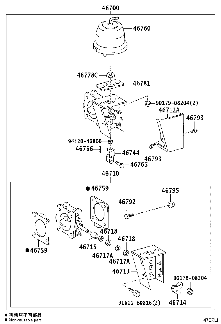 46712-EV010 COVER, EXHAUST BRAKE BRACKET product image