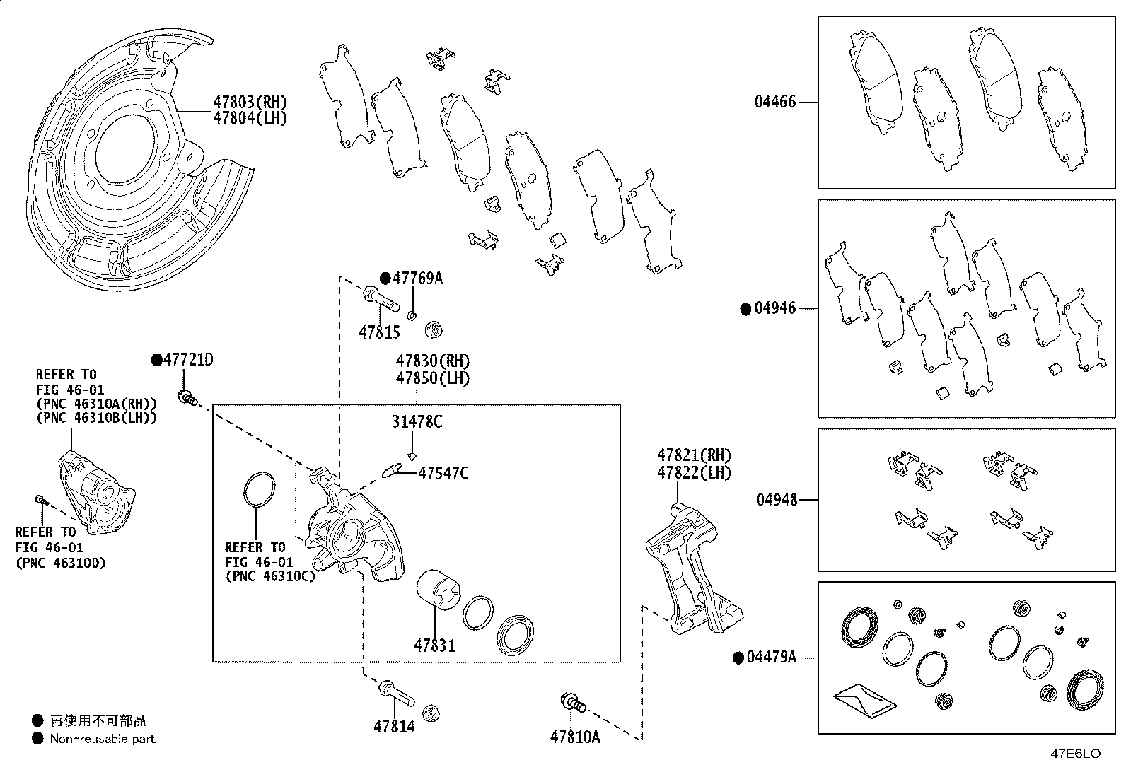 90119-14169 BOLT, HEXAGON(FOR REAR CALIPER) product image