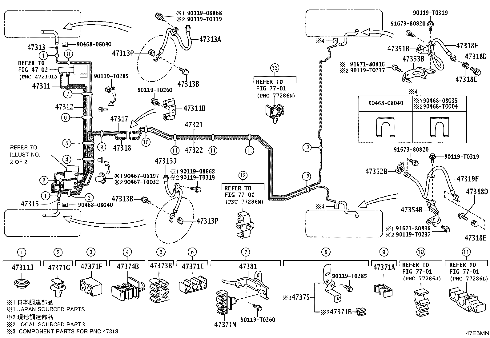 47311-06830 TUBE, FRONT BRAKE, NO.1 product image