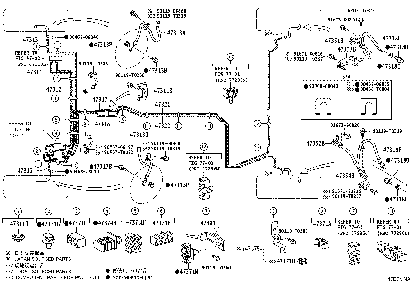 47311-06830 TUBE, FRONT BRAKE, NO.1 product image