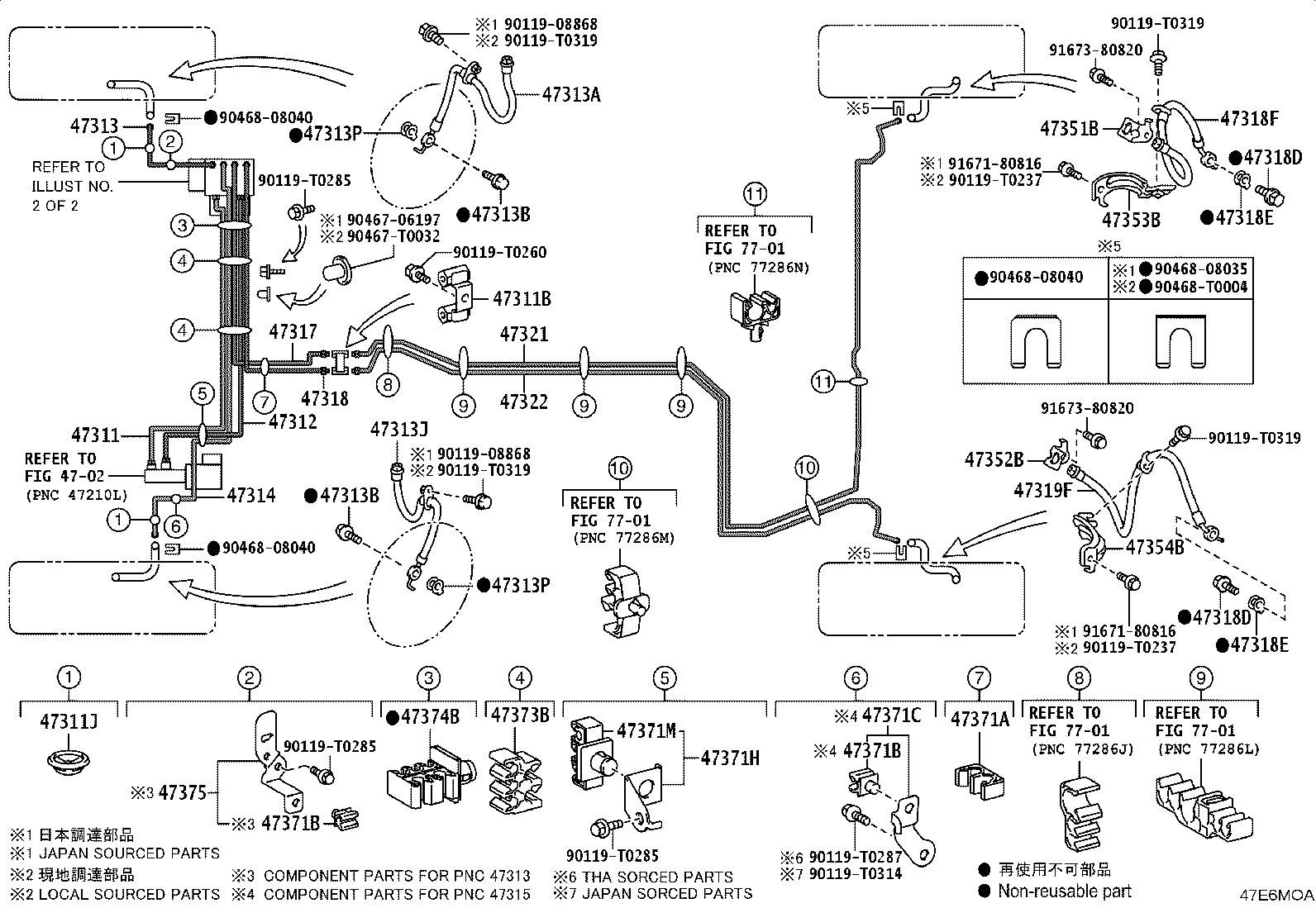 47311-06830 TUBE, FRONT BRAKE, NO.1 product image
