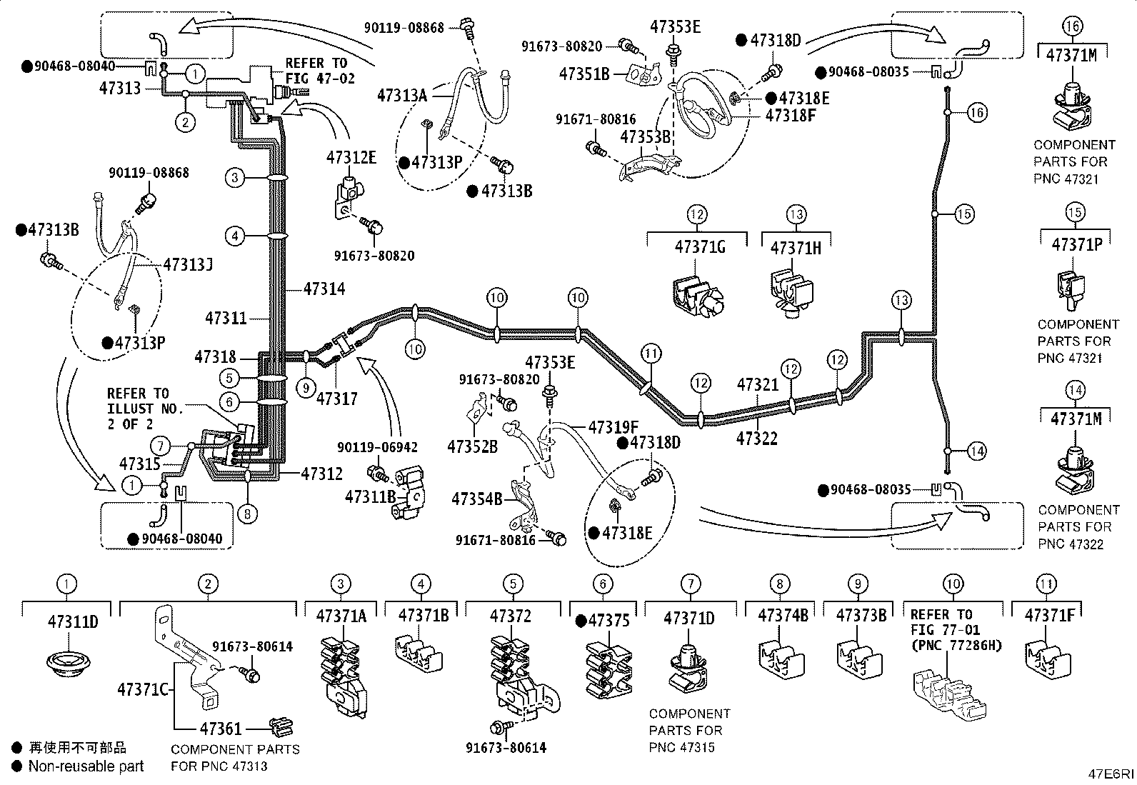 44050-48C32 ACTUATOR ASSY, BRAKE product image