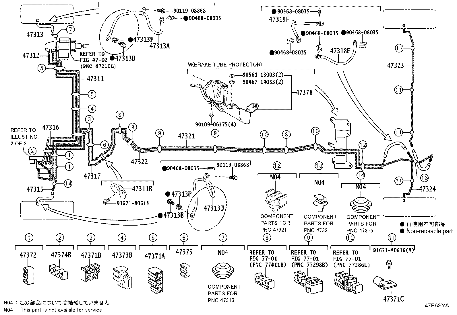 47311-15010 TUBE, FRONT BRAKE, NO.1 product image