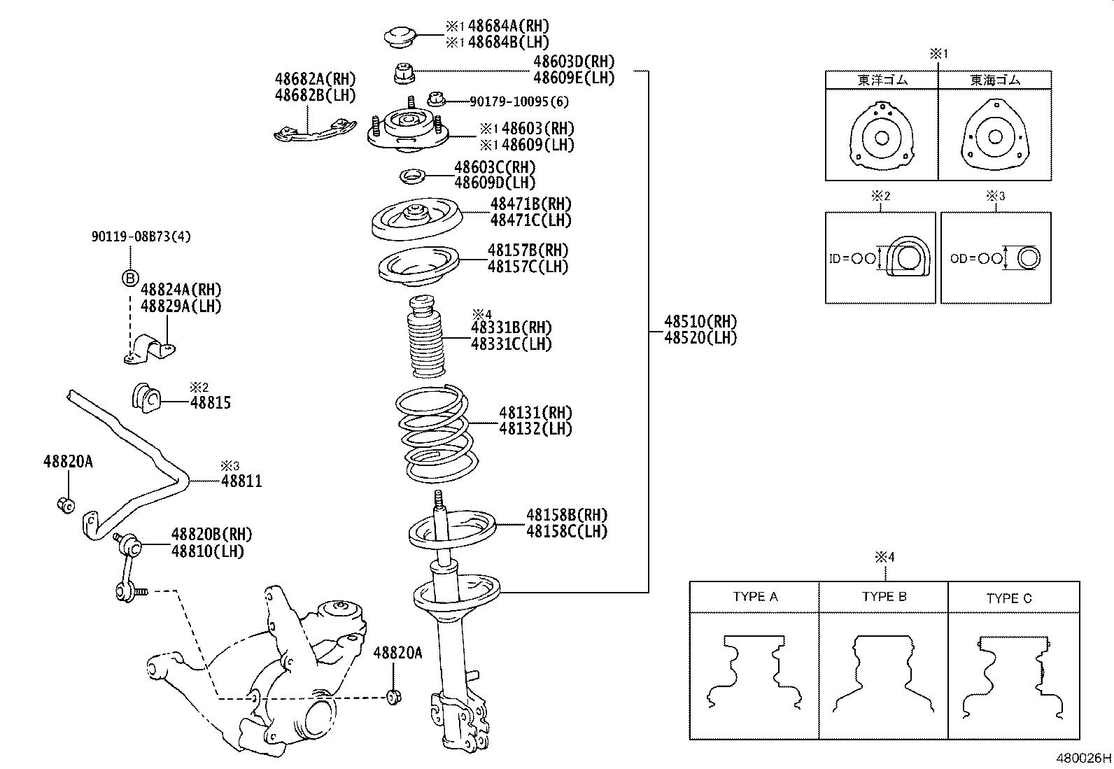 48131-21110 SPRING, FRONT COIL, RH product image