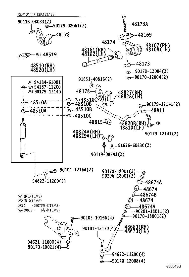 48161-26171 SPRING, TORSION BAR, RH product image