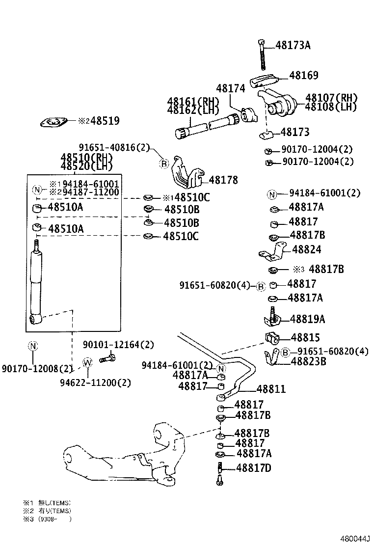 48161-26171 SPRING, TORSION BAR, RH product image