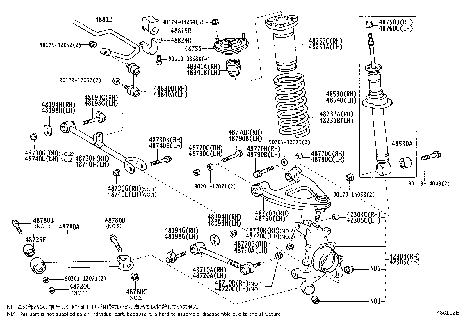 48231-2A380 SPRING, COIL, REAR RH product image