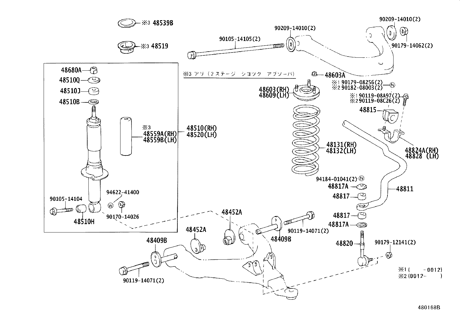 48131-35390 SPRING, FRONT COIL, RH product image