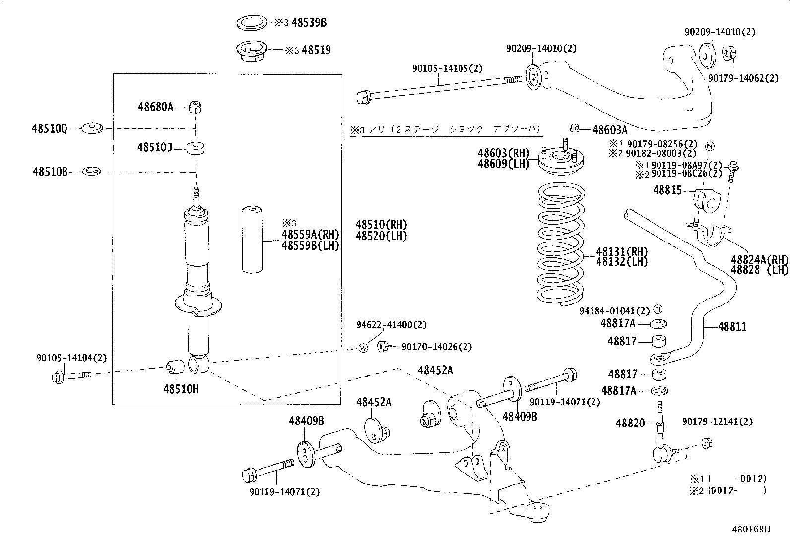 48131-35390 SPRING, FRONT COIL, RH product image