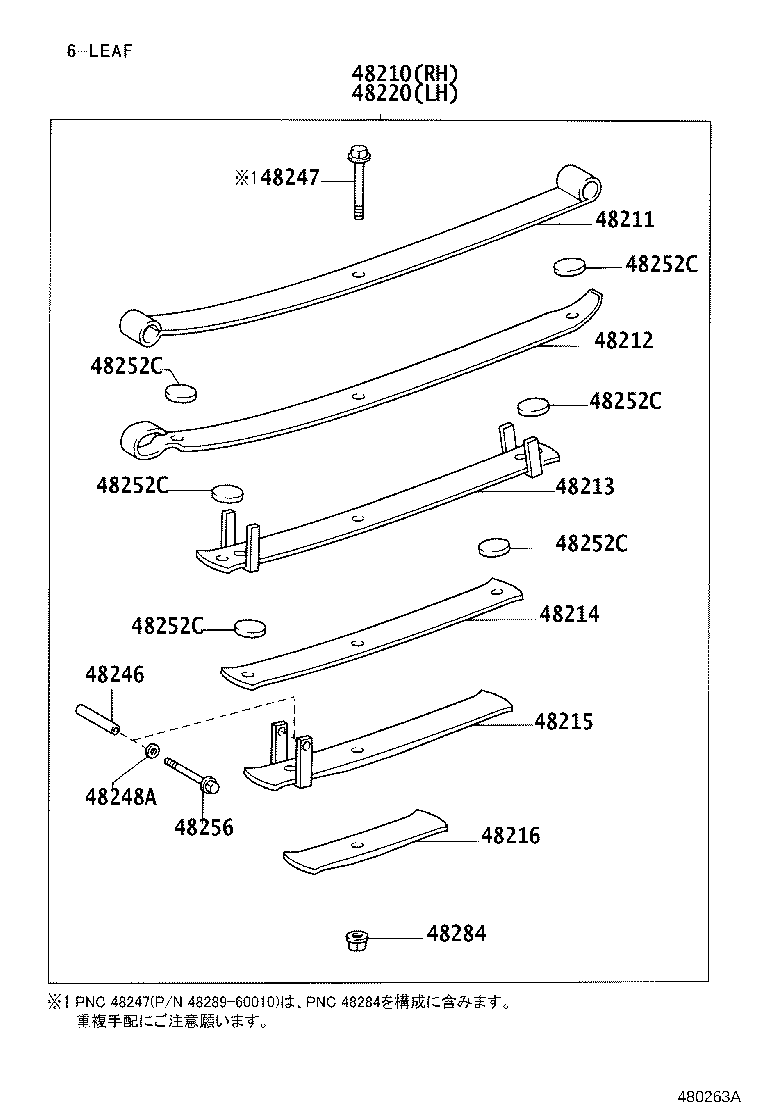 48032-60120 LEAF, REAR SPRING, NO.2 product image