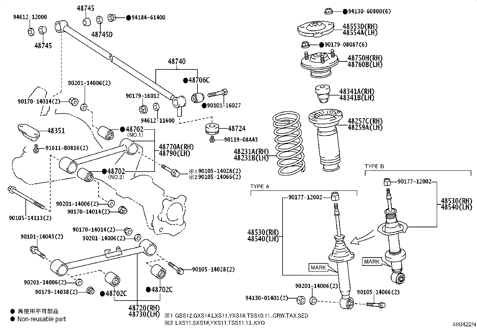 48231-43070 SPRING, COIL, REAR RH product image