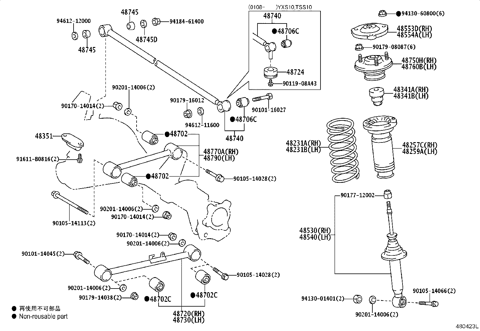 48071-43040 SUPPORT SUB-ASSY, REAR SUSPENSION, LH product image